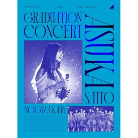 BD / 乃木坂46 / NOGIZAKA46 ASUKA SAITO GRADUATION CONCERT(Blu-ray) (本編ディスク2枚+特典ディスク1枚) (完全生産限定盤) / SRXL-430