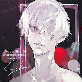 CD / オムニバス / 東京喰種トーキョーグール AUTHENTIC SOUND CHRONICLE Compiled by Sui Ishida (通常盤) / AICL-3682