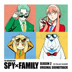 【取寄商品】CD / (K)NoW_NAME / TVアニメ SPY×FAMILY Season 2 オリジナル・サウンドトラック / THCA-60287