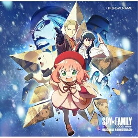 【取寄商品】CD / (K)NoW_NAME / 「劇場版 SPY×FAMILY CODE: White」オリジナル・サウンドトラック / THCA-60288