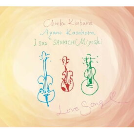 【取寄商品】CD / 金原千恵子・笠原あやの・三好"3吉"功郎 / Love Song / TLR-3