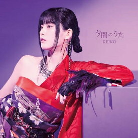 CD / KEIKO / 夕闇のうた / AVCD-61397