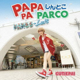 【取寄商品】CD / CUTIEPAI / PA PA PA しんとこ PARCO / RGRC-1