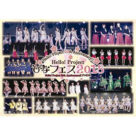 DVD / ハロー!プロジェクト / Hello!Project 20th Anniversary!! Hello!Project ひなフェス 2018(Hello!Project 20th Anniversary!! プレミアム) (本編ディスク+特典ディスク) / EPBE-5574