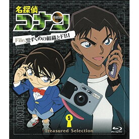 BD / キッズ / 名探偵コナン Treasured Selection File.黒ずくめの組織とFBI 5(Blu-ray) / ONXD-4005
