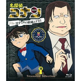 BD / キッズ / 名探偵コナン Treasured Selection File.黒ずくめの組織とFBI 16(Blu-ray) / ONXD-4019