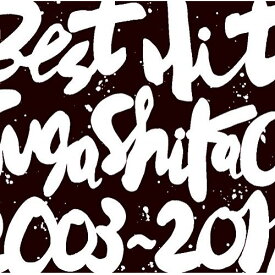 CD / スガシカオ / BEST HIT!! SUGA SHIKAO 2003-2011 / UMCA-10115