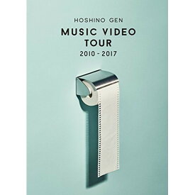 DVD / 星野源 / MUSIC VIDEO TOUR 2010-2017 / VIBL-847