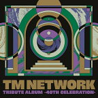 ▼CD / オムニバス / TM NETWORK TRIBUTE ALBUM -40th CELEBRATION- / ESCL-5948[5/15]発売