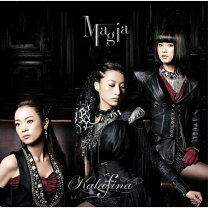 楽天市場】Kalafina Magiaの通販