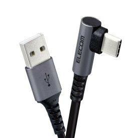 Type-C/USB-Cケーブル/スマホ用/USB(A-C)/認証品/L字コネクタ/抗菌・抗ウイルス/1.2m/ブラックエレコム株式会社