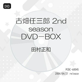 DVD / 国内TVドラマ / 古畑任三郎 2nd season DVD-BOX / PCBC-60045