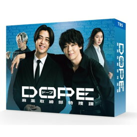【取寄商品】BD / 国内TVドラマ / DOPE 麻薬取締部特捜課 Blu-ray BOX(Blu-ray) (本編ディスク3枚+特典ディスク1枚) / TCBD-1862