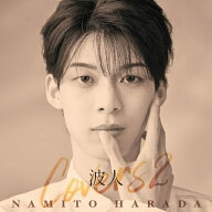 CD / 原田波人 / 波人covers2 / CRCN-20496