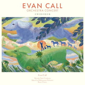 CD / Evan Call / エバン・コール オーケストラコンサート 音楽と旅の現在地 (Blu-specCD2) / SICL-30072