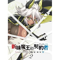 楽天市場】新妹魔王の契約者 bdの通販
