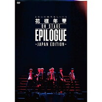 楽天市場】防弾少年団 花様年華 epilogue dvdの通販