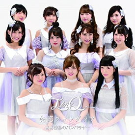 CD / LinQ / ああ情熱のバンバラヤー/失恋フォトグラフ (LinQ ver.C) / AVCD-55171