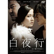 楽天市場】白い闇の女（CD・DVD）の通販