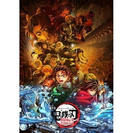 DVD / 劇場アニメ / 劇場版 鬼滅の刃 無限城編 第一章 猗窩座再来 (通常版) / ANSB-18501
