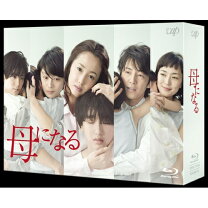 楽天市場】ブルーレイ 母になるの通販 