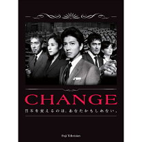 楽天市場】木村拓哉 dvd チェンジの通販