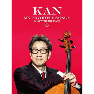 (�y���E����) KAN/my favorite songs�y�A�E�g���b�g�z