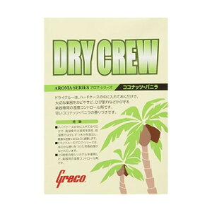 Greco �O���R ���x������ �h���C�N���[ �R�R�i�b�c�o�j�� 70�O����