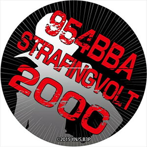 �A�j���O�b�Y / ���E��� �Z���J���o�b�W 954BBA STRAFINGVOLT 2000�y�A�E�g���b�g�z