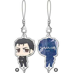 AjObY / PSYCHO-PASS TCRpX 3 RNV {OyAEgbgz