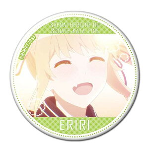 AjObY / ႦȂޏ̈Ă Fine ʃobW fUC12(VEXyT[EpX/D)yAEgbgz