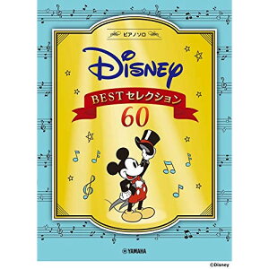 (yE) fBYj[ BEST ZNV60uOĈԂv~uAiƐ̏2vyAEgbgz