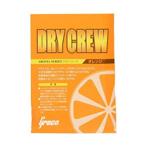 Greco �O���R ���x������ �h���C�N���[ �I�����W