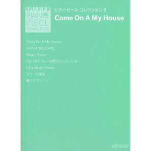 (�y���E����) Come On A My House