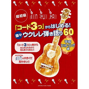 (yE) uR[h3v͂߂!yXENe60/qbg\OҁyAEgbgz