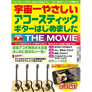 (yE) F₳ AR[XeBbNEM^[͂߂܂ THE MOVIEyAEgbgz