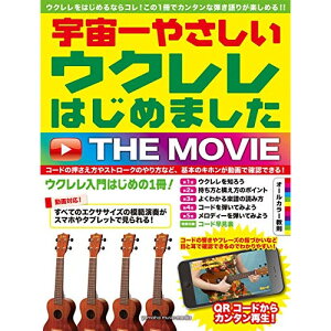 (yE) F₳ EN͂߂܂ THE MOVIEyAEgbgz