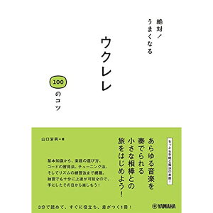 (yE) !܂Ȃ EN100̃Rc(y)yAEgbgz