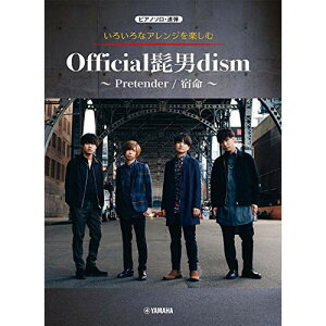 (�y���E����) ���낢��ȃA�����W���y����/Official�E�jdism(Pretender /�h��)
