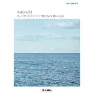 (yE) RADWIMPS/2+0+2+1+3+1+1= 10 years 10 songsyAEgbgz