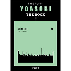 (�y���E����) YOASOBI/THE BOOK 2(�o���h�E�X�R�A)�y�A�E�g���b�g�z