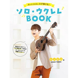 (yE) ̓ɃXOe!\EENBOOK(Ή)yAEgbgz