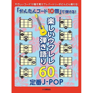 (yE) u񂽂R[h10vŒe!yENe60~JPOP~yAEgbgz