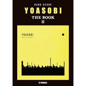 (�y���E����) YOASOBI/THE BOOK 3(�o���h�E�X�R�A)�y�A�E�g���b�g�z