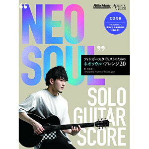(yE) gNEO SOUL""SOLO GUITAR SCORE tBK[X^CXĝ߂̐V㖼20(CDt)yAEgbgz