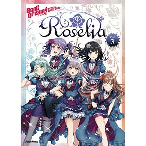 (�y���E����) Roselia/�o���h��!�I�t�B�V�����E�o���h�X�R�A Vol.3�y�A�E�g���b�g�z