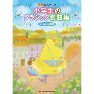 (yE) w̃NVbNȏWyAEgbgz