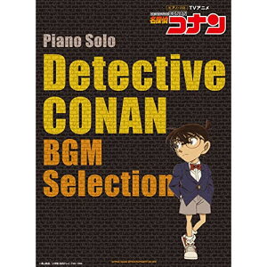 (�y���E����) TV�A�j���u���T��R�i���vBGM Selection�y�A�E�g���b�g�z