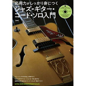 (�y���E����) ���p�͂���������g�ɂ� �W���Y�E�M�^�[�E�R�[�h�E�\������(CD�t)�y�A�E�g���b�g�z