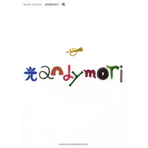 (�y���E����) andymori/���y�A�E�g���b�g�z